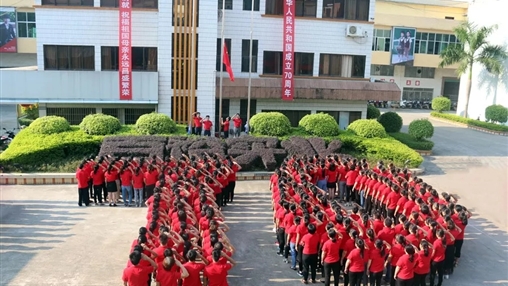 聲”情獻(xiàn)禮，百裕集團(tuán)祝愿偉大的祖國繁榮昌盛！