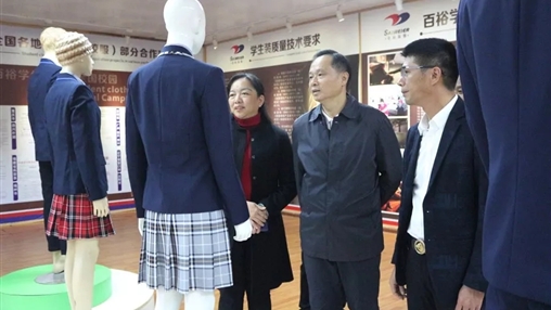梧州市總工會(huì)黨組書記、常務(wù)副主席梁耀忠等領(lǐng)導(dǎo)蒞臨百裕調(diào)研指導(dǎo)