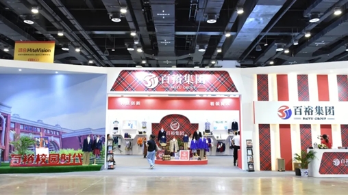 第十屆廣西教育裝備展示會(huì) | 展會(huì)圓滿收官，經(jīng)典永不落幕