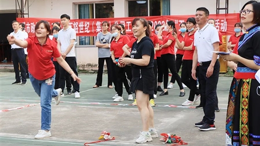 岑溪市政協(xié)機(jī)關(guān)、百裕世紀(jì)（集團(tuán)）有限公司2022年“五一”工會聯(lián)誼活動