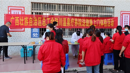 關(guān)愛一線職工，傳遞工會溫暖！自治區(qū)總工會“送健康體檢”活動走進(jìn)百裕集團(tuán)