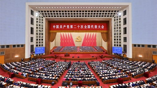 不忘初心，牢記使命｜百裕集團(tuán)各分公司黨支部認(rèn)真學(xué)習(xí)黨的二十大報(bào)告精神