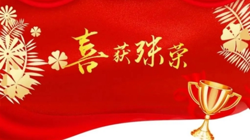 以樹行業(yè)標(biāo)桿為導(dǎo)向，指引企業(yè)履行社會(huì)責(zé)任|百裕集團(tuán)獲頒“2023廣西企業(yè)社會(huì)責(zé)任報(bào)告發(fā)布證書”